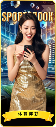 柬埔寨体育博彩