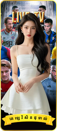 Live Soccer Streaming